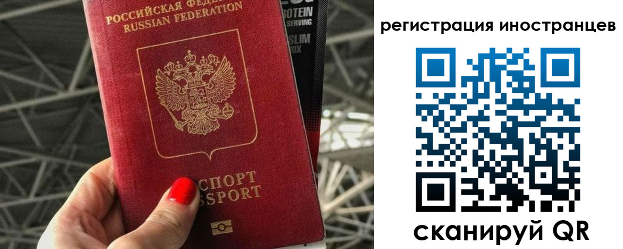 прописка 2025 в Нязепетровске