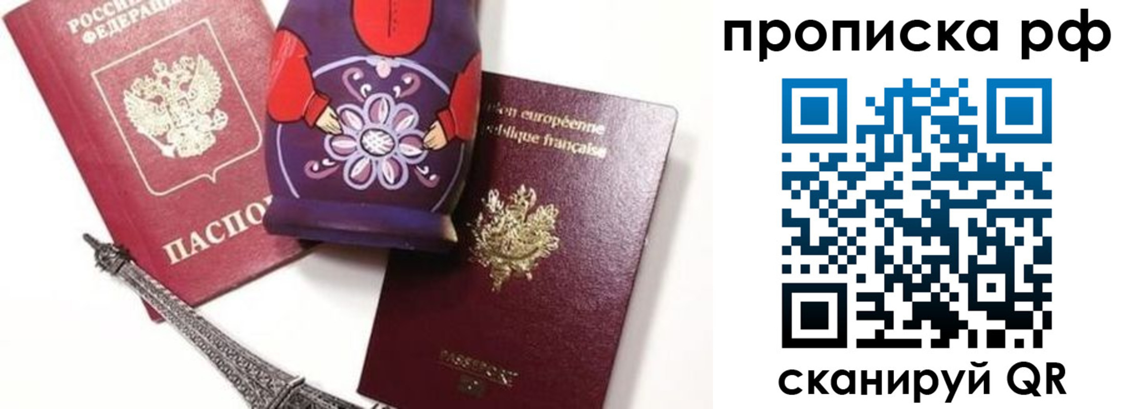 регистрация для школы в Нязепетровске
